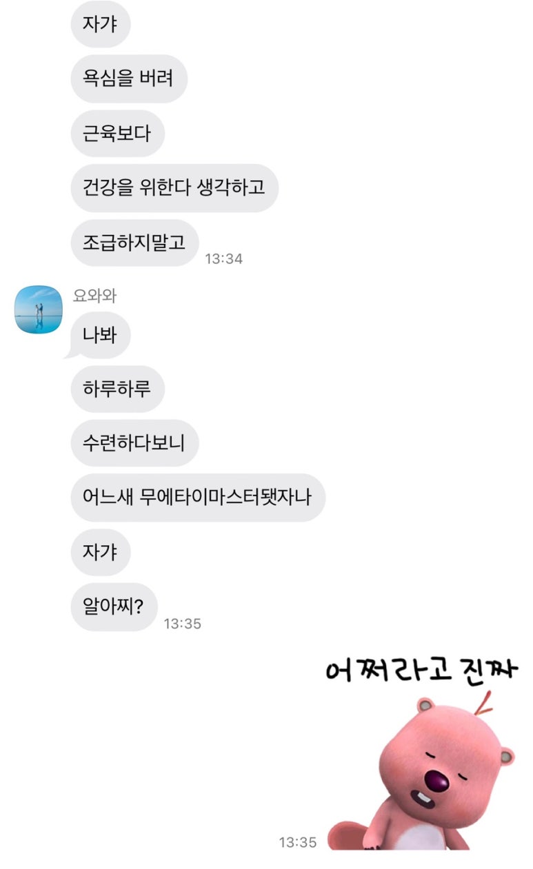 와와헤어샵 이미지