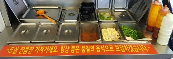 꽃돼지바베큐 이미지