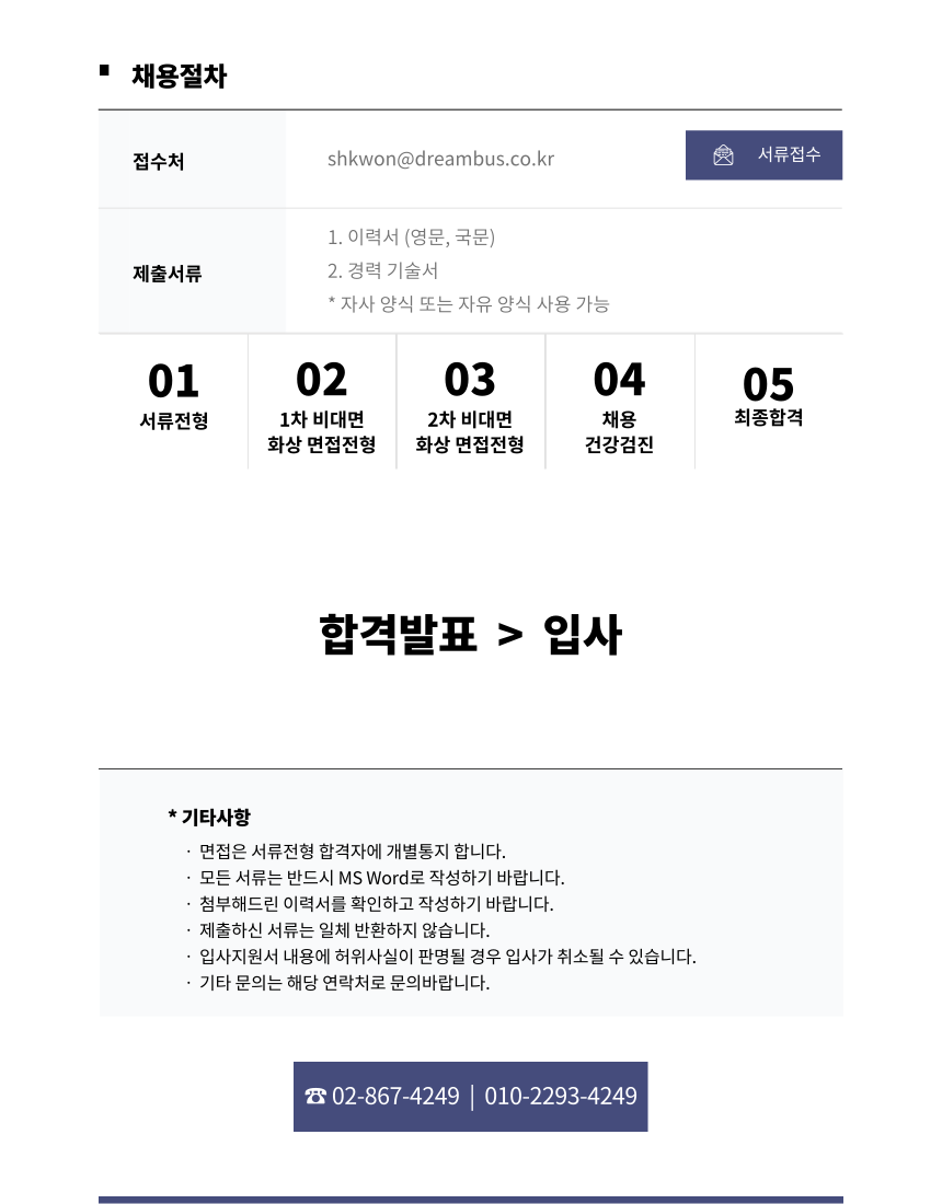 신화F&B 이미지