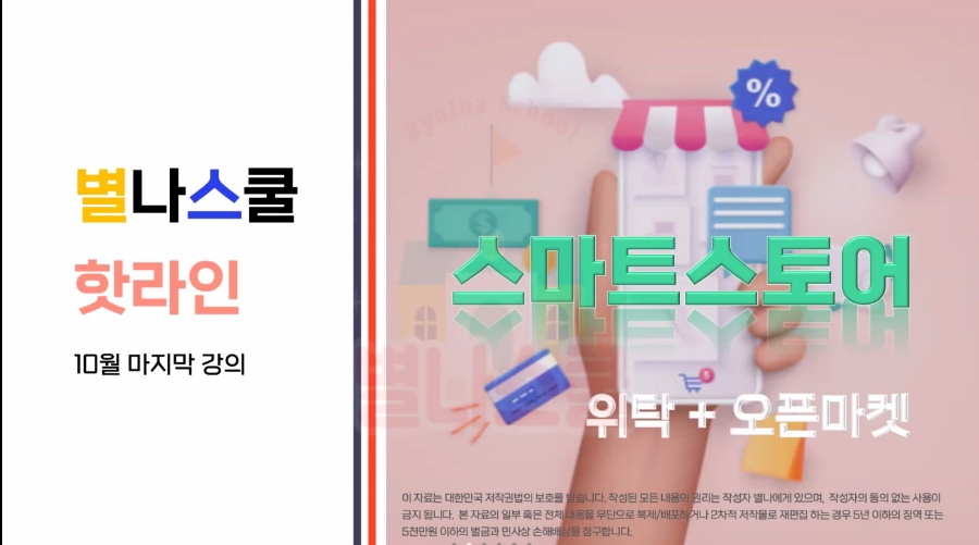 운스토아 이미지