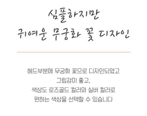 무궁화커피피었습니다 이미지