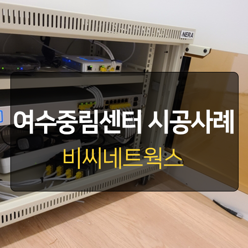 주식회사 도움네트웍스 이미지