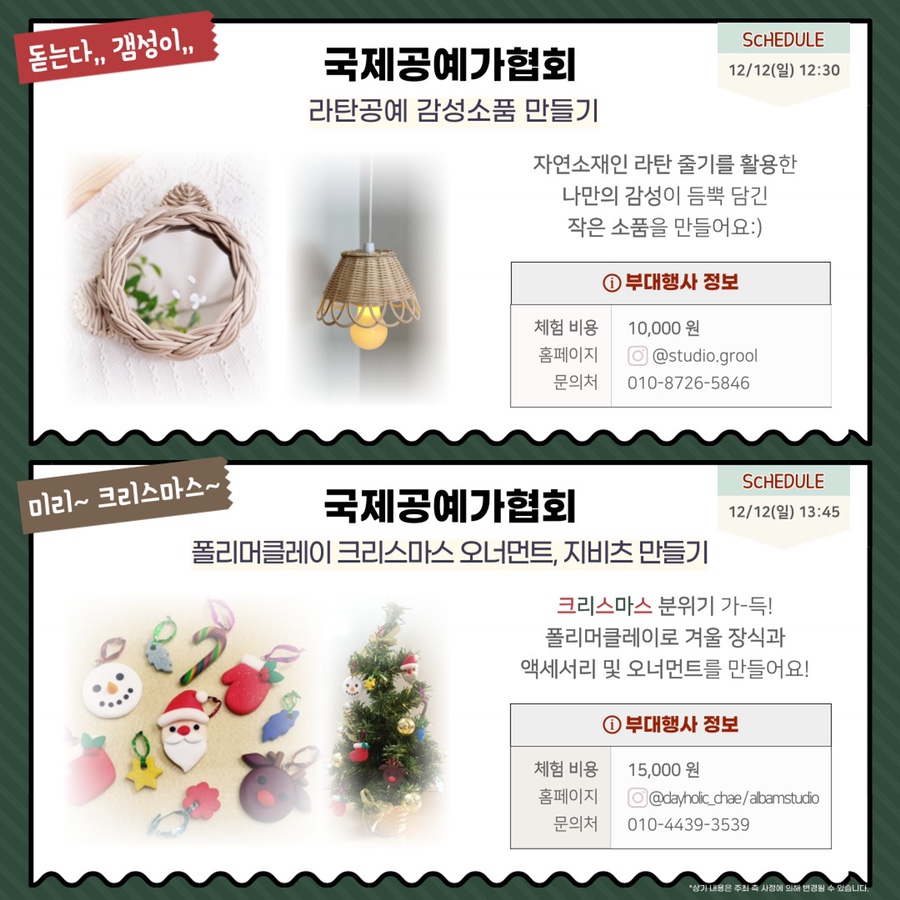 코이로사 이미지
