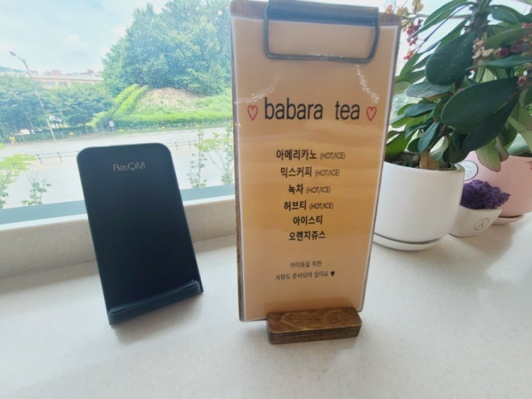 바바라헤어 이미지