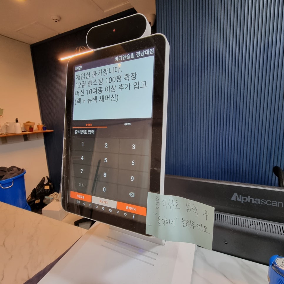 하이바디짐 이미지