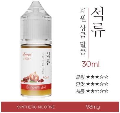 후크전자담배부산 이미지