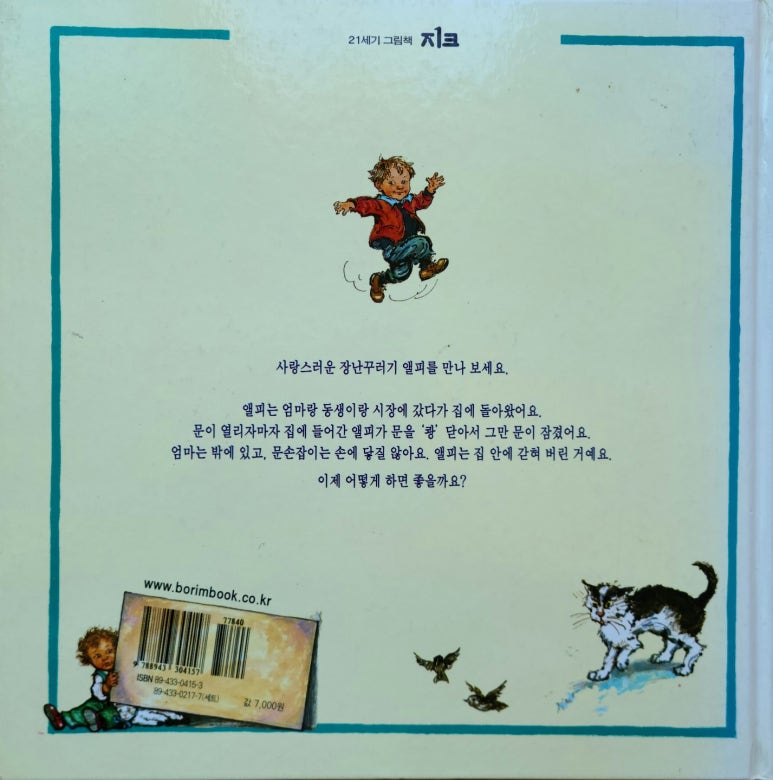 이앨피 이미지