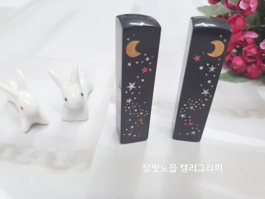달빛노을캘리그라피디자인 이미지