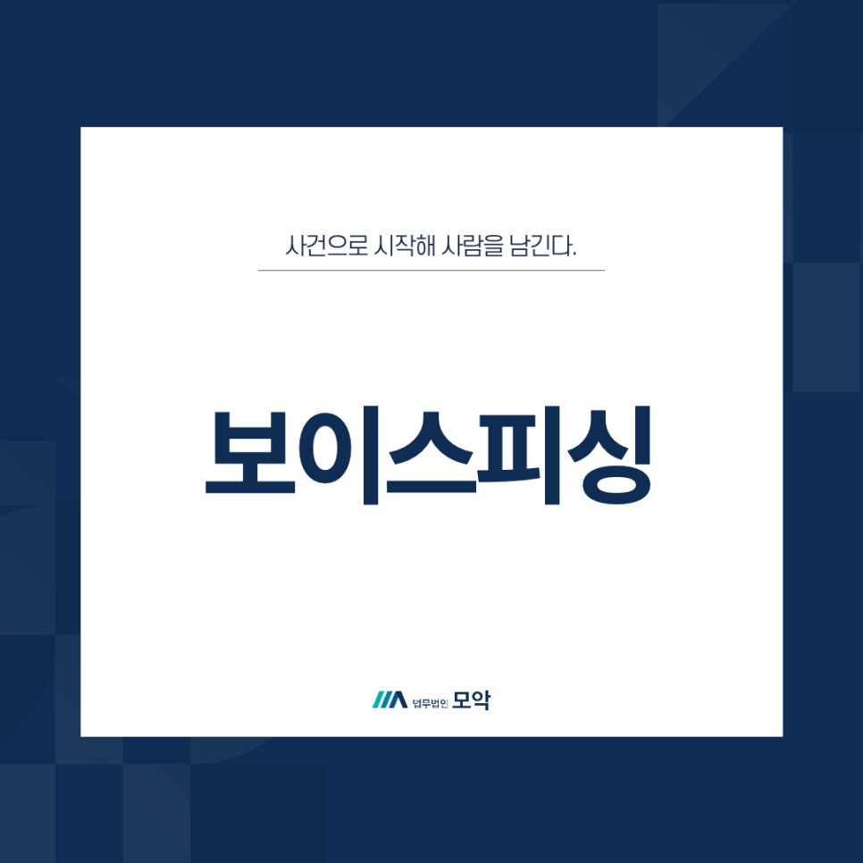 법무법인모악부안분사무소 이미지