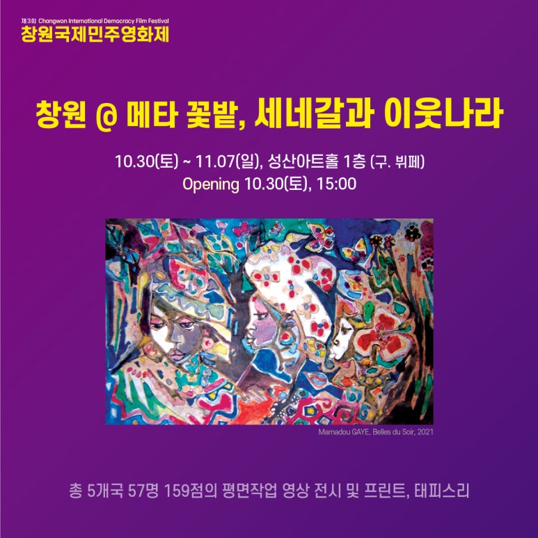 에스빠스리좀 협동조합 이미지