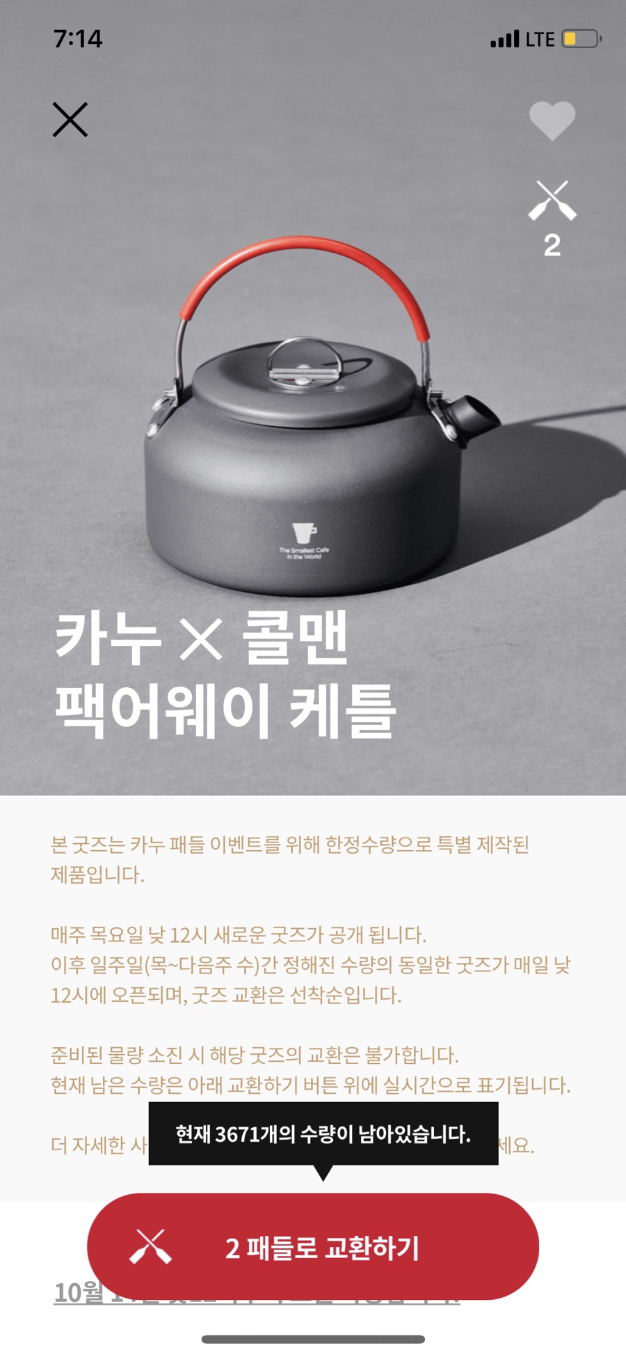 팩포인트 이미지