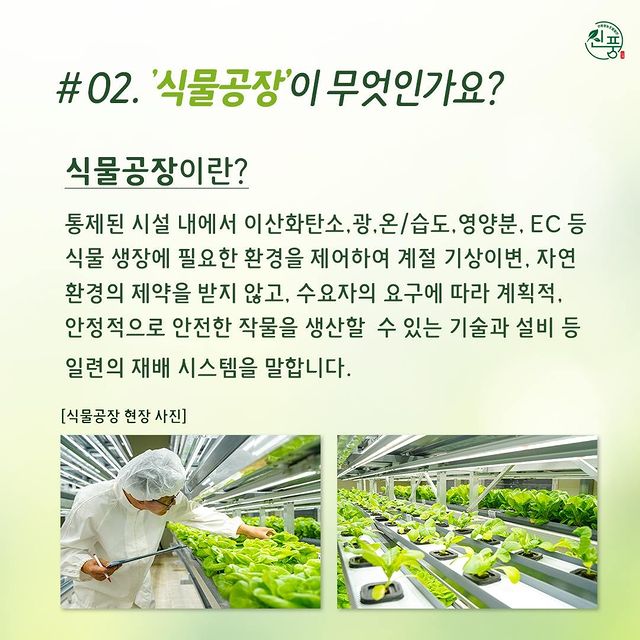 신풍영농조합법인 이미지