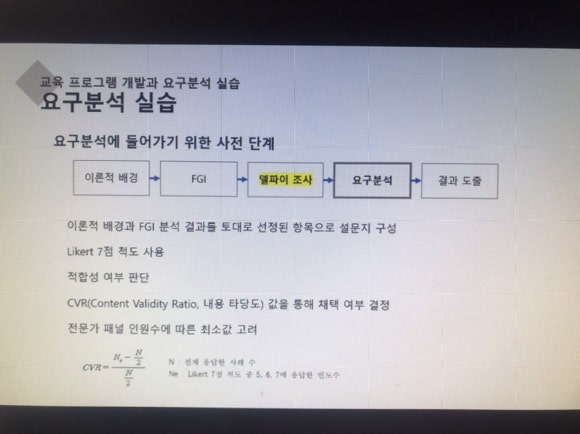 사회적경제교육사회적협동조합 이미지