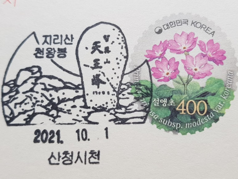 시천디자인 이미지
