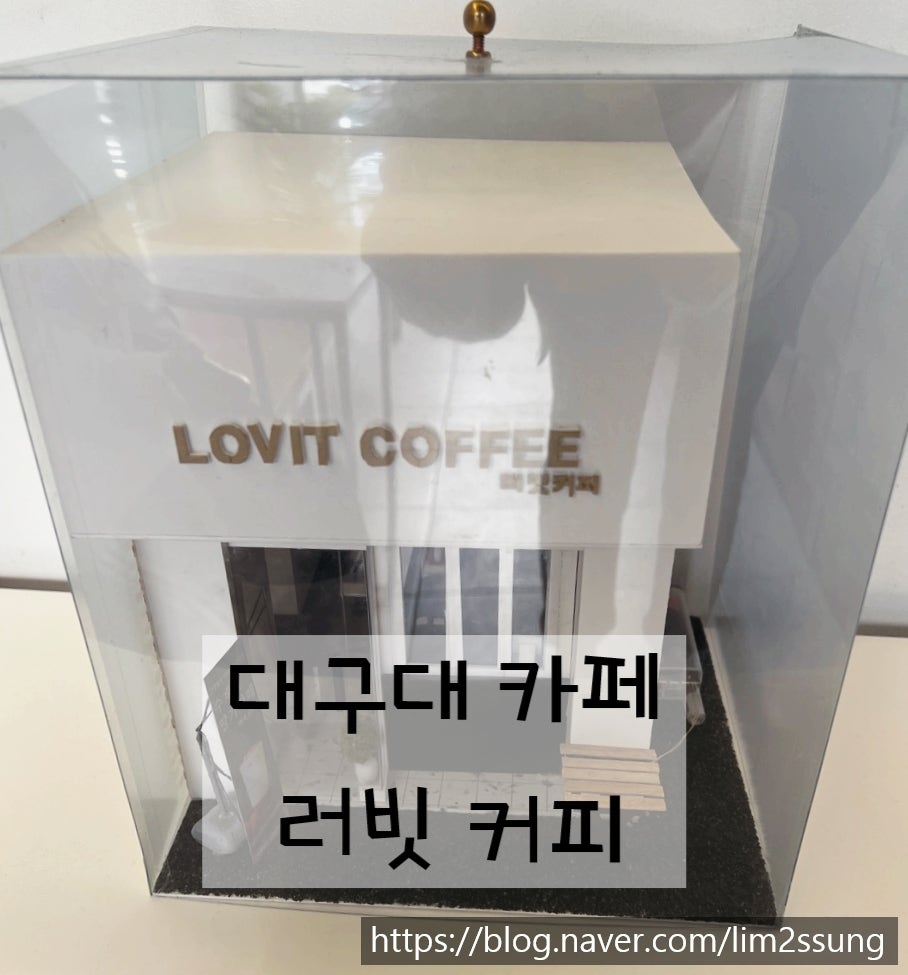 러빗커피 이미지