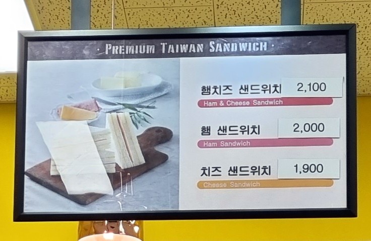 홍베이팡안양 이미지