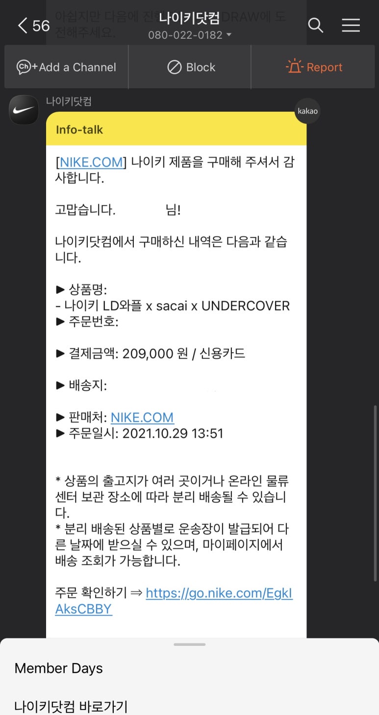 신테크 이미지