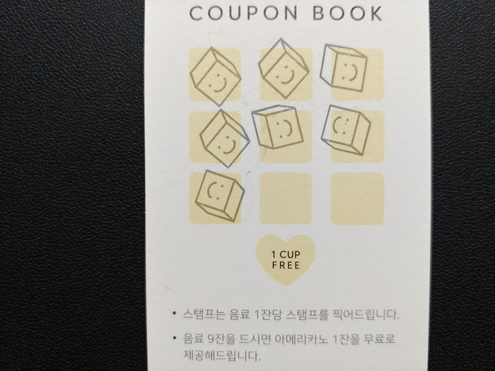 동네커피 이미지