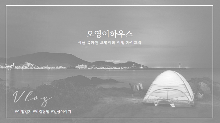 제이케이호텔 이미지