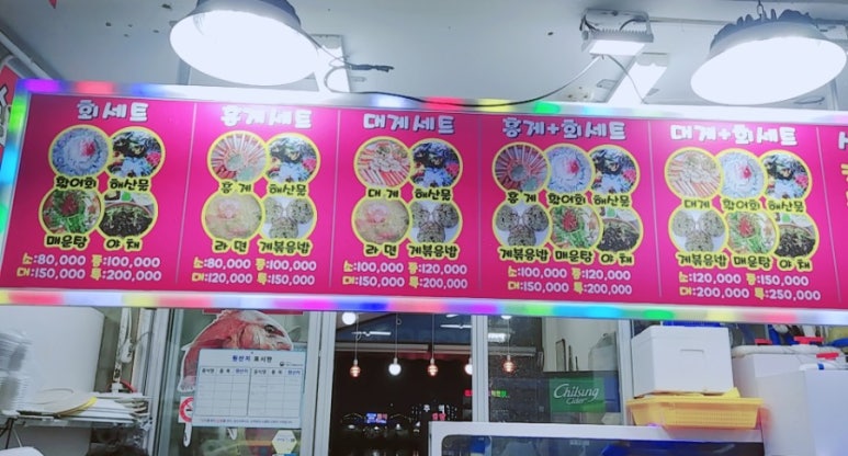 정아수산 이미지