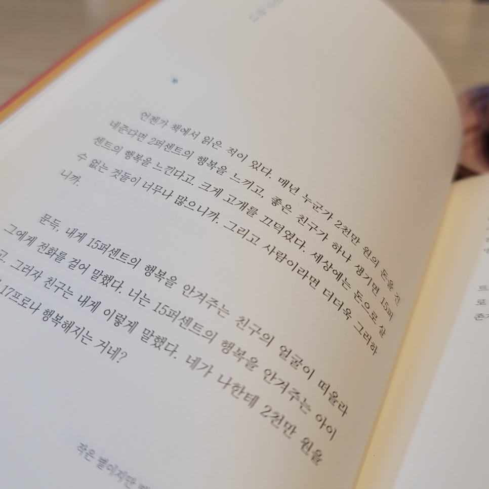 소윤힐링 이미지