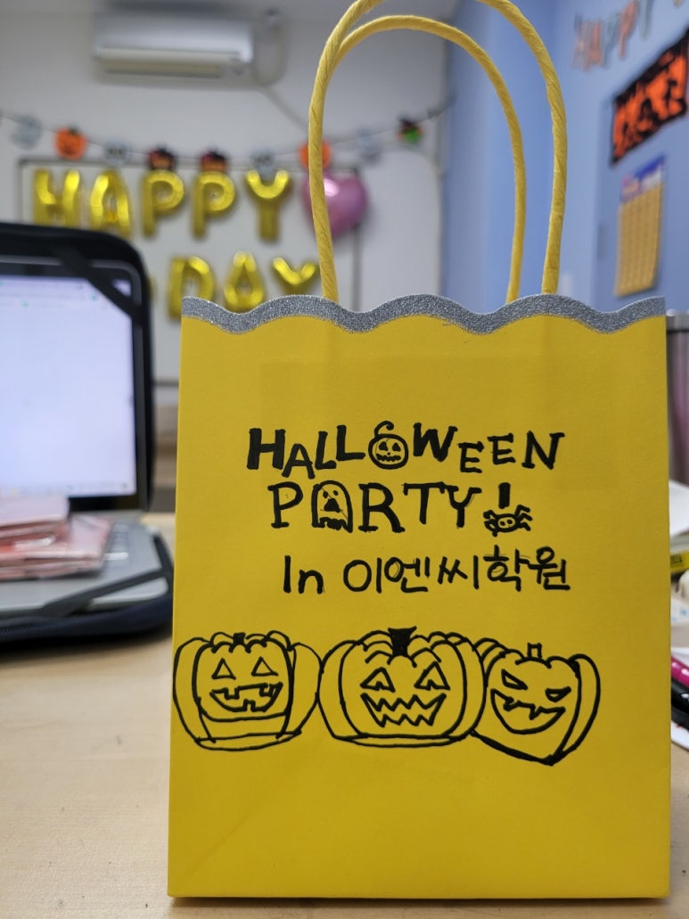 이엔씨학원 이미지