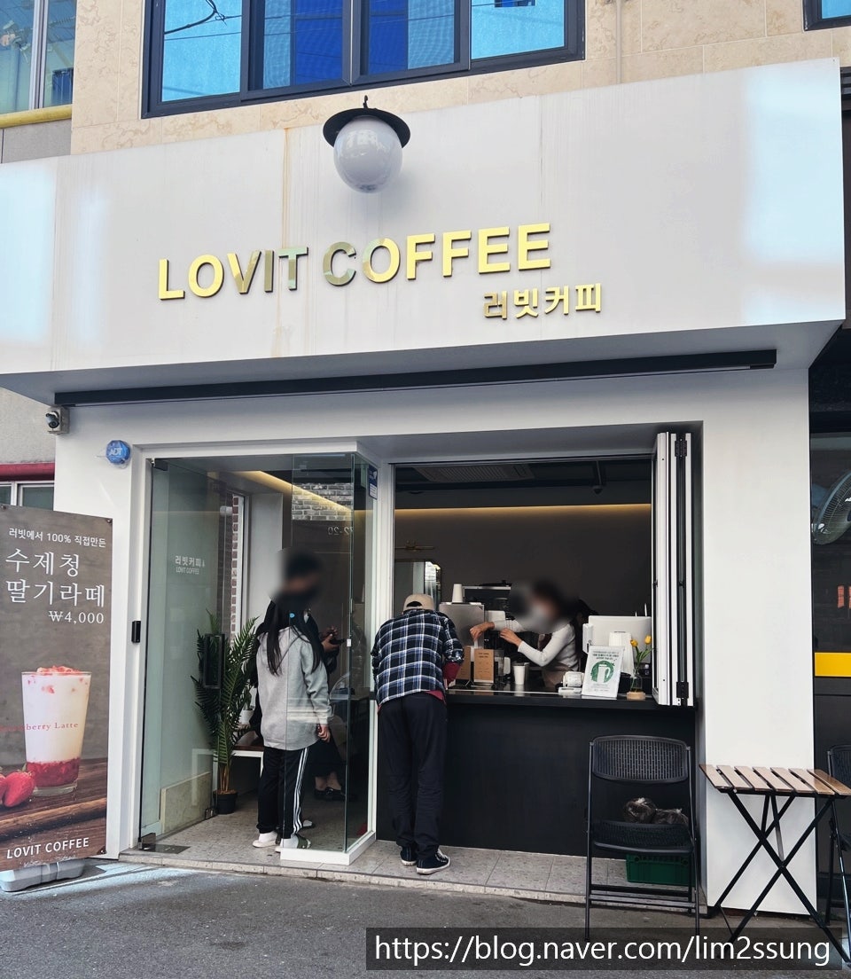 러빗커피 이미지