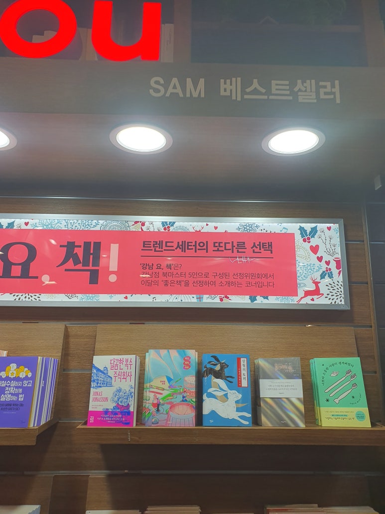 삼월의토끼 이미지