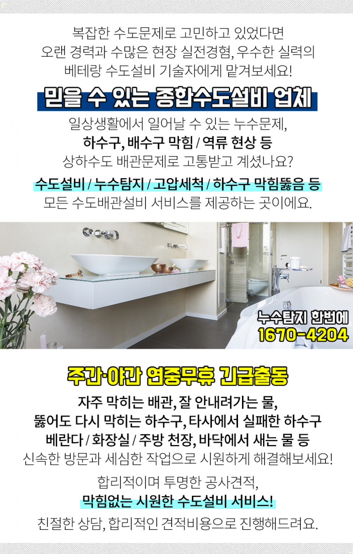 삼일종합상사 이미지