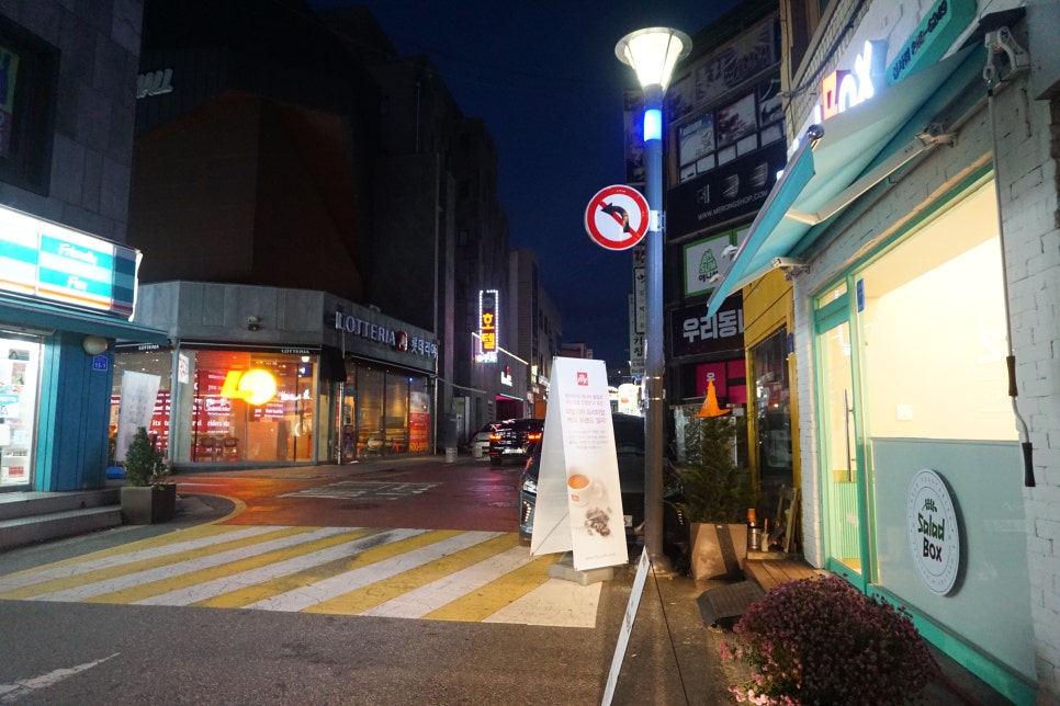 샐러드박스충주성서점 이미지