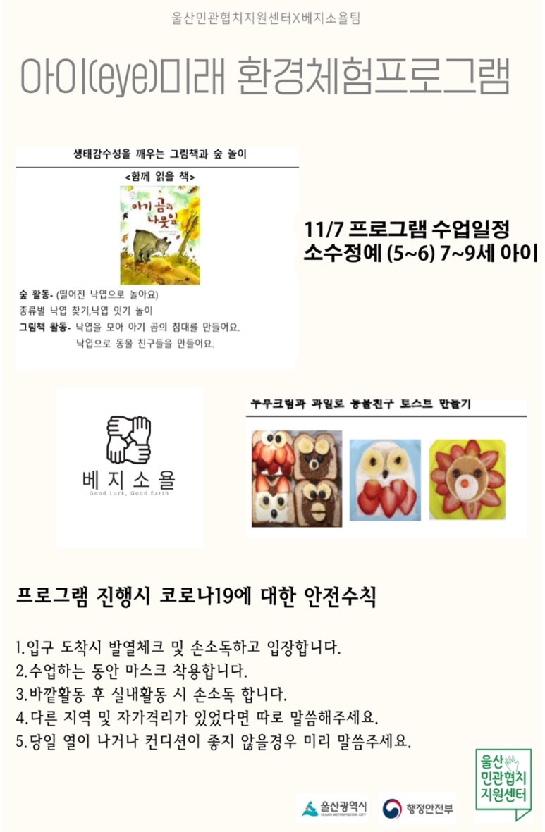 포어스 이미지