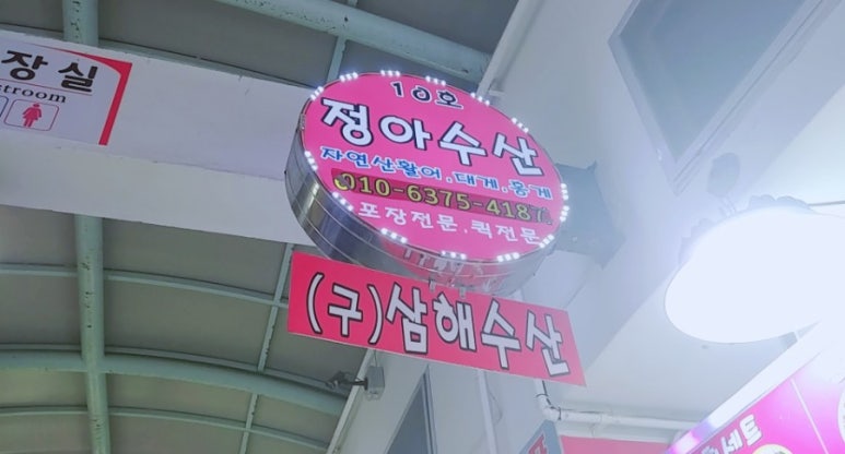 정아수산 이미지