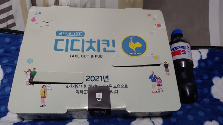 디디치킨 태평점 이미지