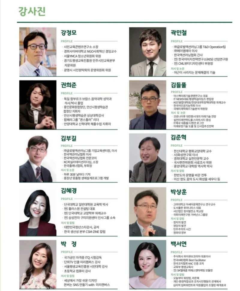 와이큐브 이미지