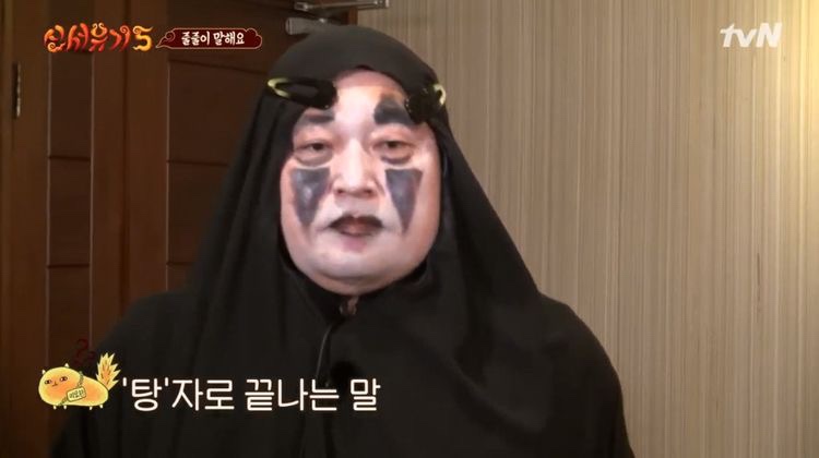 고트델리 이미지