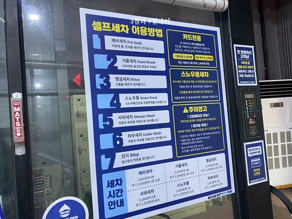 세진바이크 이미지
