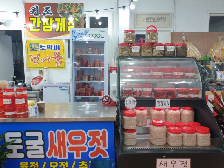 토박이젖갈 이미지