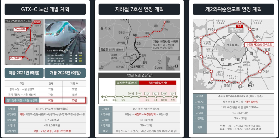 재연조경 이미지
