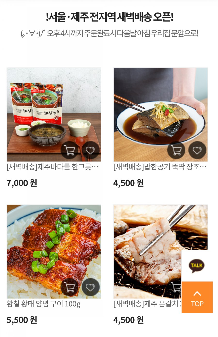 탐나는축산 이미지