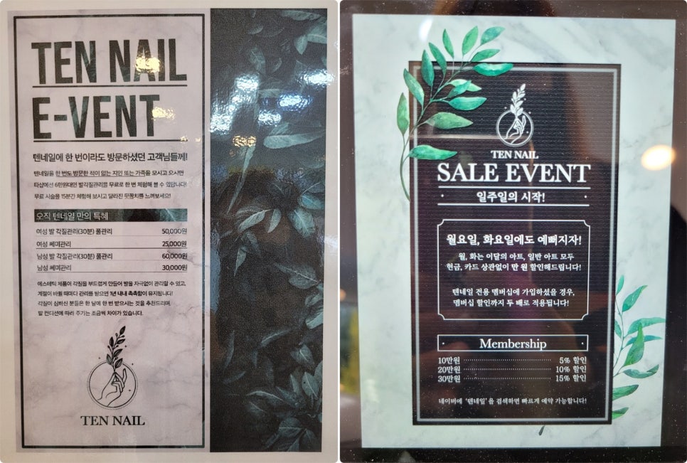 텐네일 이미지