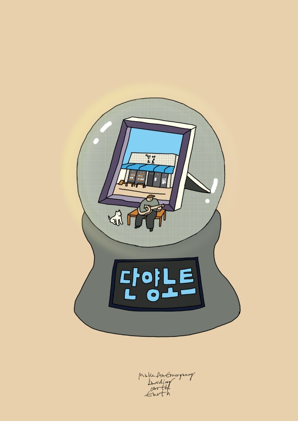 단양노트 이미지