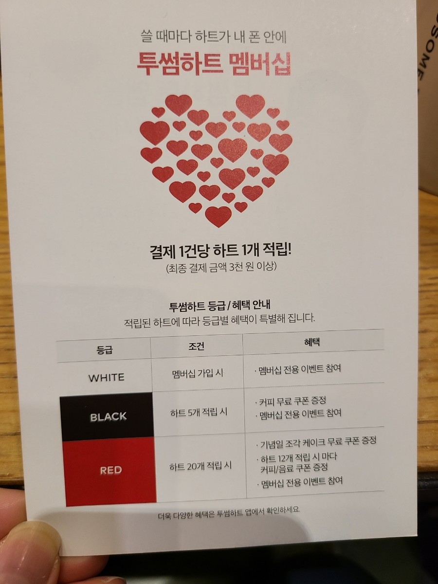투썸플레이스쌍문중앙점 이미지