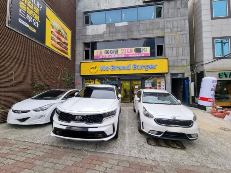 노브랜드버거포항대이점 이미지