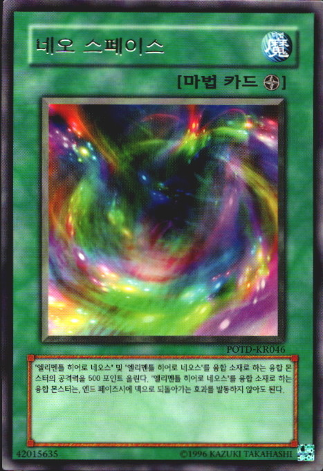 네오스스페이스 이미지