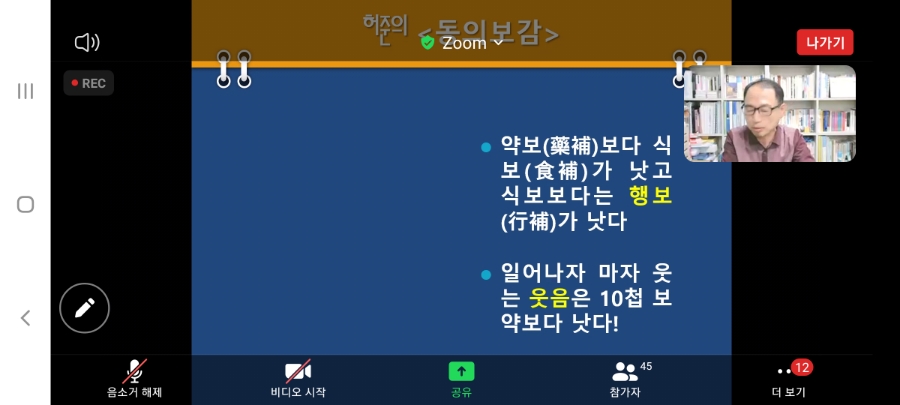 누나테라피 이미지
