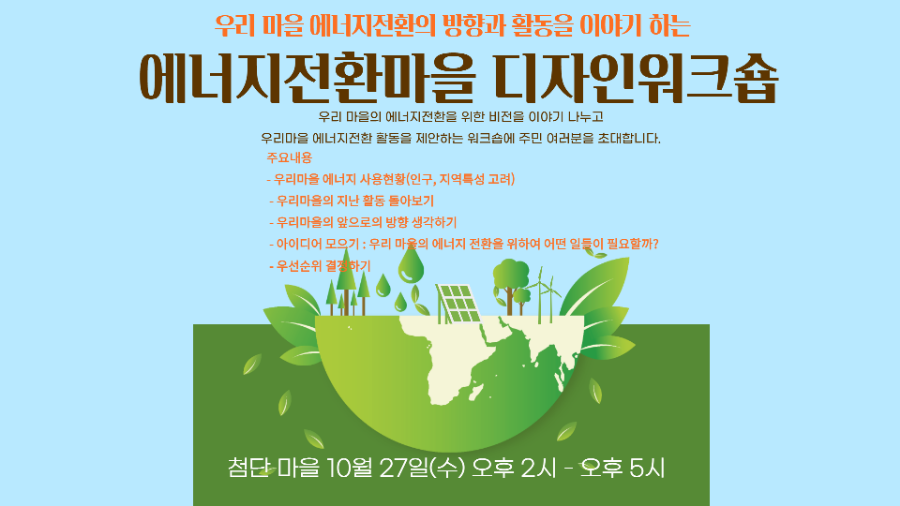 디자인마을 이미지