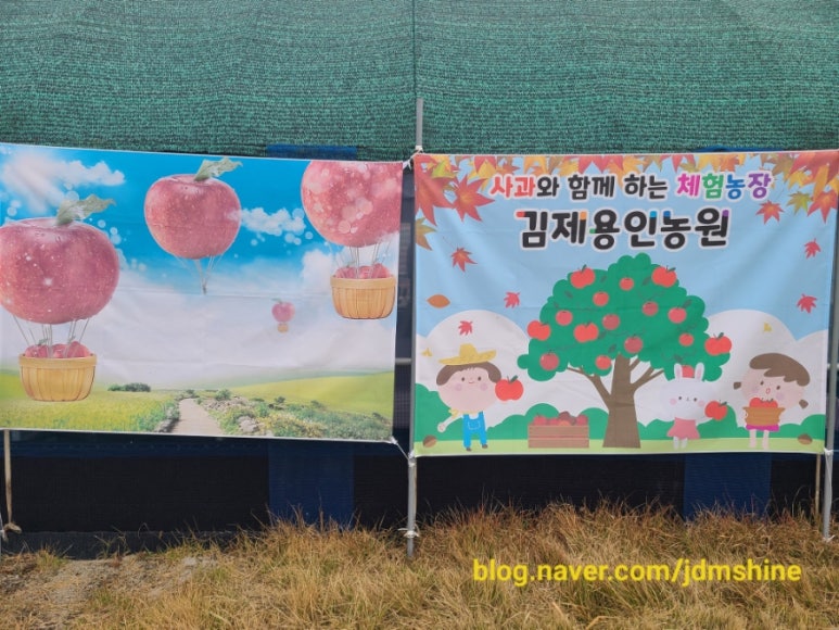 김제 용인농원 이미지