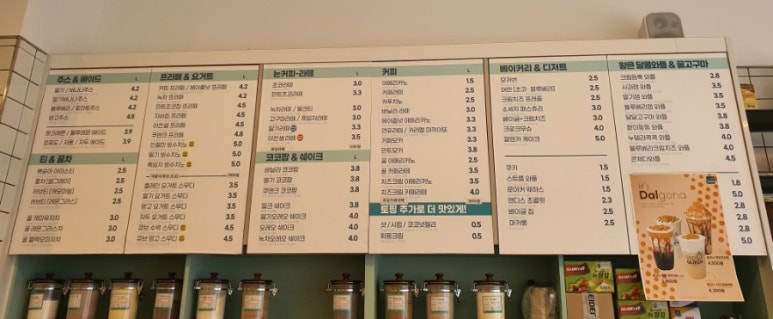 커피마마퀸(매곡점) 이미지