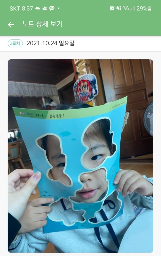 북앤플레이 이미지