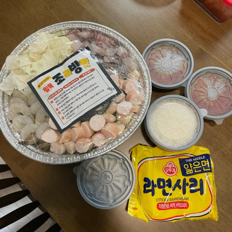 낙곱새끝판왕전북대 이미지